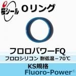 O եѥFQ KS-8 ¦1.70mm  ¦9.75mm