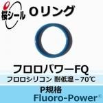 O եѥFQ P-8 ¦1.9mm  ¦7.8mm