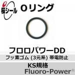 O եѥDD KS-8 ¦1.70mm  ¦9.75mm