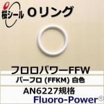 O��� �ե����ѥFFW AN6227-8 �����¦�2.62mm �� ��¦�9.19mm��