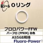 O եѥFFW AS568-110 ¦2.62mm  ¦9.19mm