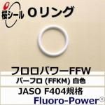 O եѥFFW JASO F404-1008 ¦1.9mm  ¦7.8mm