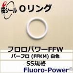 O��� �ե����ѥFFW SS-005 �����¦�1.0mm �� ��¦�0.5mm��