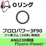 O եѥ3F90 AN6230-8 ¦3.53mm  ¦63.09mm