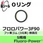 O եѥ3F90 S-8 ¦1.5mm  ¦7.5mm