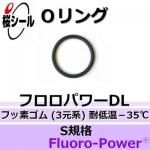 O եѥDL S-8 ¦1.5mm  ¦7.5mm