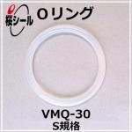 O��� VMQ-30 S-8 �����¦�1.5mm �� ��¦�7.5mm��