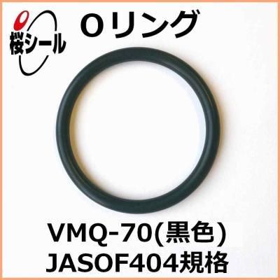 O-ring For Idle Jet / Mixture Screw