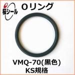O��� VMQ-70�ʹ����� KS-8 �����¦�1.70mm �� ��¦�9.75mm��