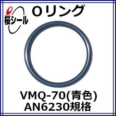 Amazon.com: Mr O-Ring