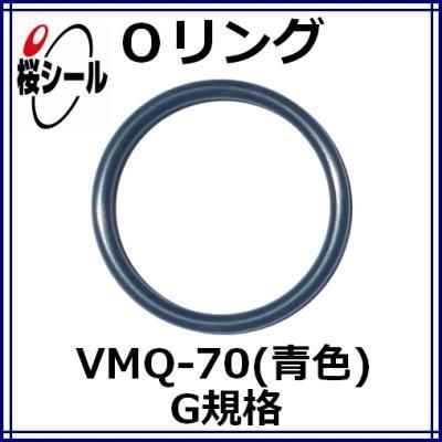 Amazon.co.jp: 330 Buna/NBR ニトリルOリング 70A