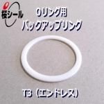 Хååץ T3 AN6227-8 PTFE BR T3 AN6227-8