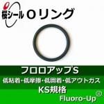 O��� �ե������å�S KS-8 �����¦�1.70mm����¦�9.75mm��