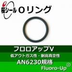 O��� �ե������å�V AN6230-8 �����¦�3.53mm����¦�63.09mm��