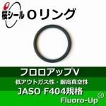 O��� �ե������å�V JASO F404-1008 �����¦�1.9mm����¦�7.8mm��