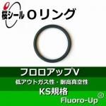 O��� �ե������å�V KS-8 �����¦�1.70mm����¦�9.75mm��