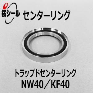 トラップドセンターリング NW40/KF40 OR+I+Ot - Oリング.com トラップドセンターリング NW40/KF40 OR+I+Ot - Oリング.com