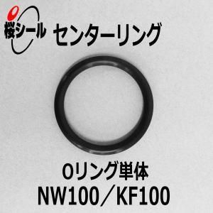 ★即購入OK★ one 専用リンク Amazon.co.jp: キタコ(KITACO) Oリング(OY-04) シグナスX等 1個