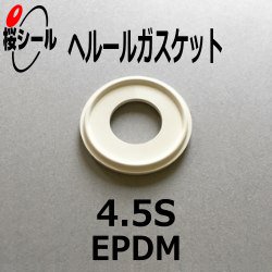 ３Ｍ ハウジング６ＡＬＮ・６ＡＬ用シェルガスケット A1002-07-52