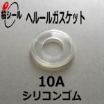 إ롼륬å 10A ꥳ󥴥Ʃ<br>㥵˥꡼۴ɤθƤӷ¡ 10A3/8Bˡ