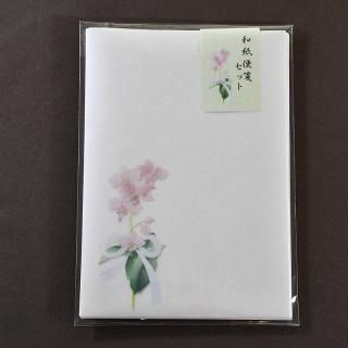 【花のイラスト和紙便箋セット 】（ミニ胡蝶蘭）】和紙便箋8枚+和紙封筒3枚+シール3ピース他