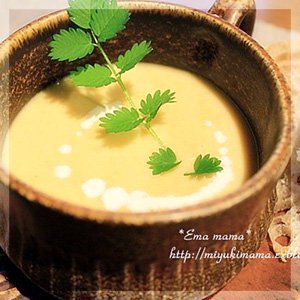 エマカフェのスープ「野菜ポタージュ」