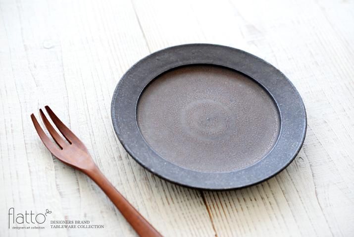加藤裕章｜黒錆釉リムプレート18cm｜作家のうつわ通販｜和食器