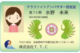 <img class='new_mark_img1' src='https://img.shop-pro.jp/img/new/icons1.gif' style='border:none;display:inline;margin:0px;padding:0px;width:auto;' /><b>ƥեȥХ</b>