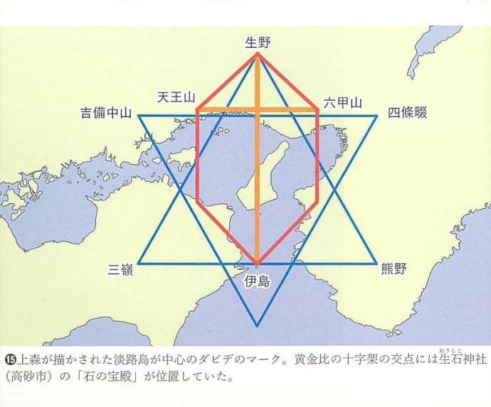 イスラエルの「元つ国日本」にユダヤ人が戻ってくる』 -  ゼロ磁場発生装置ゼロリスト・テラファイト・ネオガイアの製造元（ネオガイアジャパン株式会社）と直結した公式販売ショップ -T.T.C公式ショップ-