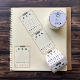 okappalover 新作メモ　マスキングテープ オカッパラバーさん まとめ売り OPPテープ マスキングテープ