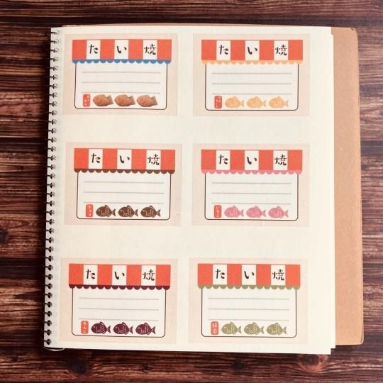 秘密結社メモマ|たい焼きメモマスキングテープ - きのこ社