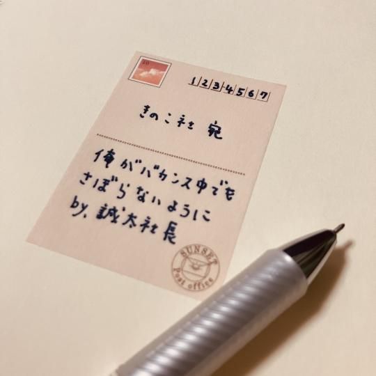 EHONS TOKYO | 新商品✨『はれときどきぶた』のステーショナリー
