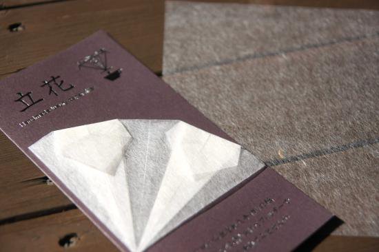 手漉き和紙の珈琲フィルター「立花」スターターパック - 岐阜の山