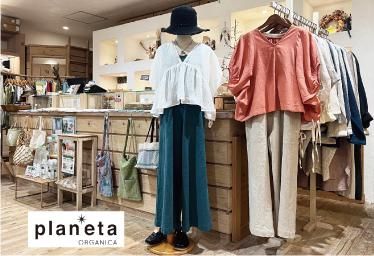 Planeta