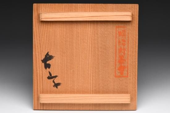 Amazon.co.jp: レCJ1657サ△「宋磁」 小山冨士夫 聚楽社 18年