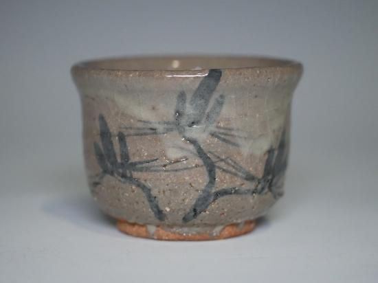 中里隆（造）絵唐津ぐい呑み 共箱 | 古美術ささき