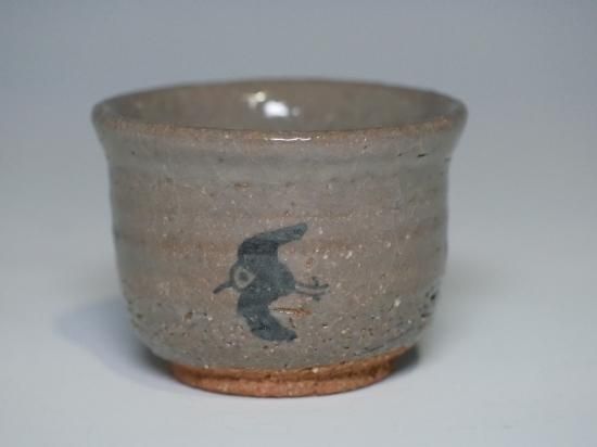 中里隆（造）絵唐津ぐい呑み 共箱 | 古美術ささき
