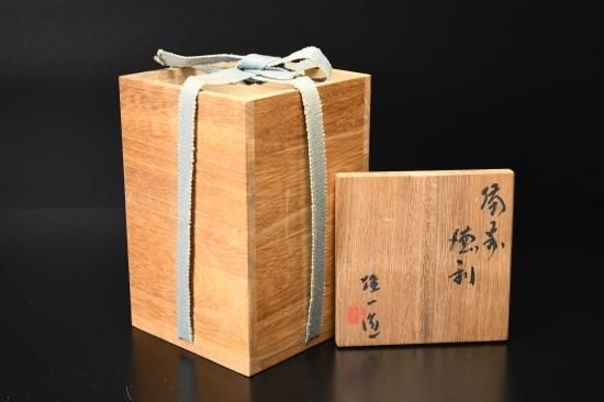 山本雄一　備前徳利 山本雄一 作 「備前徳利」 ～備前焼専門卸小売店 川口陶楽苑～