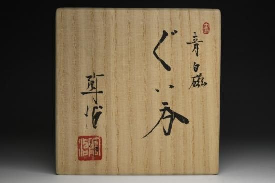 遺品整理◼️蔵から可愛らしい織部焼？と思われるお猪口、ぐい呑みが出てきました。 遺品整理◼️蔵から可愛らしい織部焼？と思われるお猪口、ぐい呑