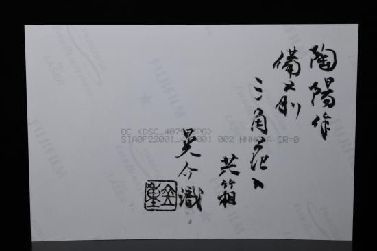 注目の福袋をピックアップ！ Toyo KANESHIGE 金重陶陽／備前三角花入 / hanaire Bizensankaku 工芸品