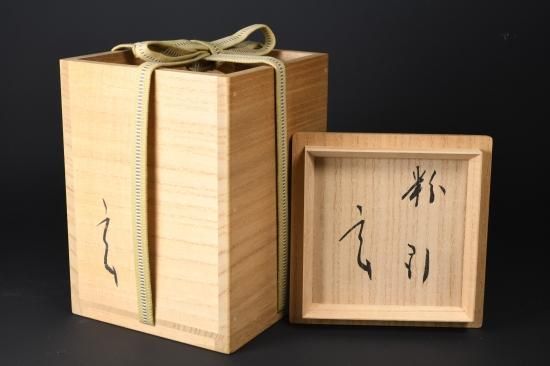 渡辺竹清作 線磨き四ツ目文庫（網代） （Japanese bamboo art by
