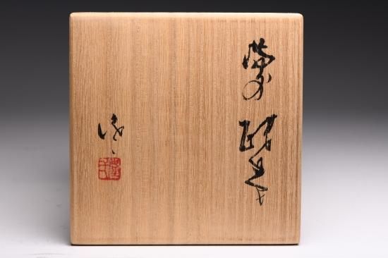 隠崎隆一／備前徳利（四角）005 KAKUREZAKI Ryuichi / Bizen