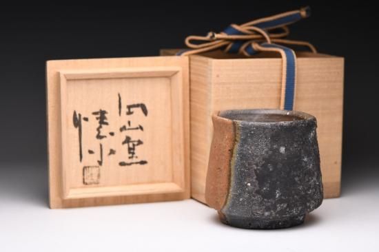 金重愫/備前酒呑 KANESHIGE Makoto / Bizen sakenomi 金重愫/備前酒呑 KANESHIGE Makoto / Bizen sakenomi