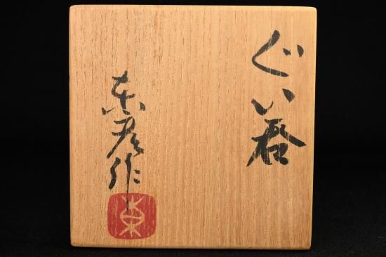 伊藤東彦／（白椿）ぐい呑 ITO Motohiko / (Sirotubaki) Guinomi