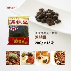 発酵食品 発酵 浜納豆 0g 業務用大入り