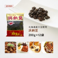 【ご当地調味料・発酵食品】浜納豆 200g （業務用大入り）12袋（送料無料）