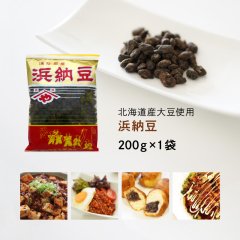 【発酵食品・発酵】浜納豆 200g （業務用大入り）