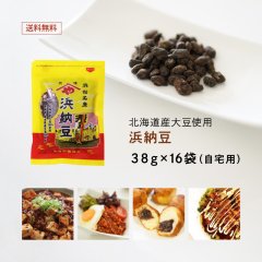 【発酵食品・発酵】浜納豆 38g （お試し食べきり）16袋 （送料無料 ）