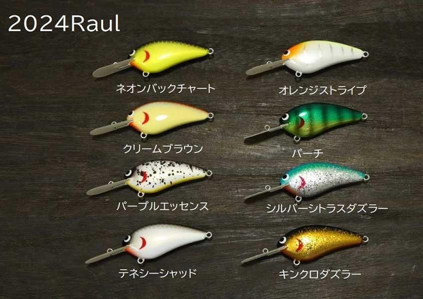 スキルフル 缶 CCC チビクロークローラー｜Yahoo!フリマ（旧