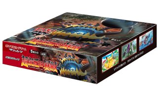 ポケモンカードゲーム サン&ムーン 拡張パック 超次元の暴獣 BOX